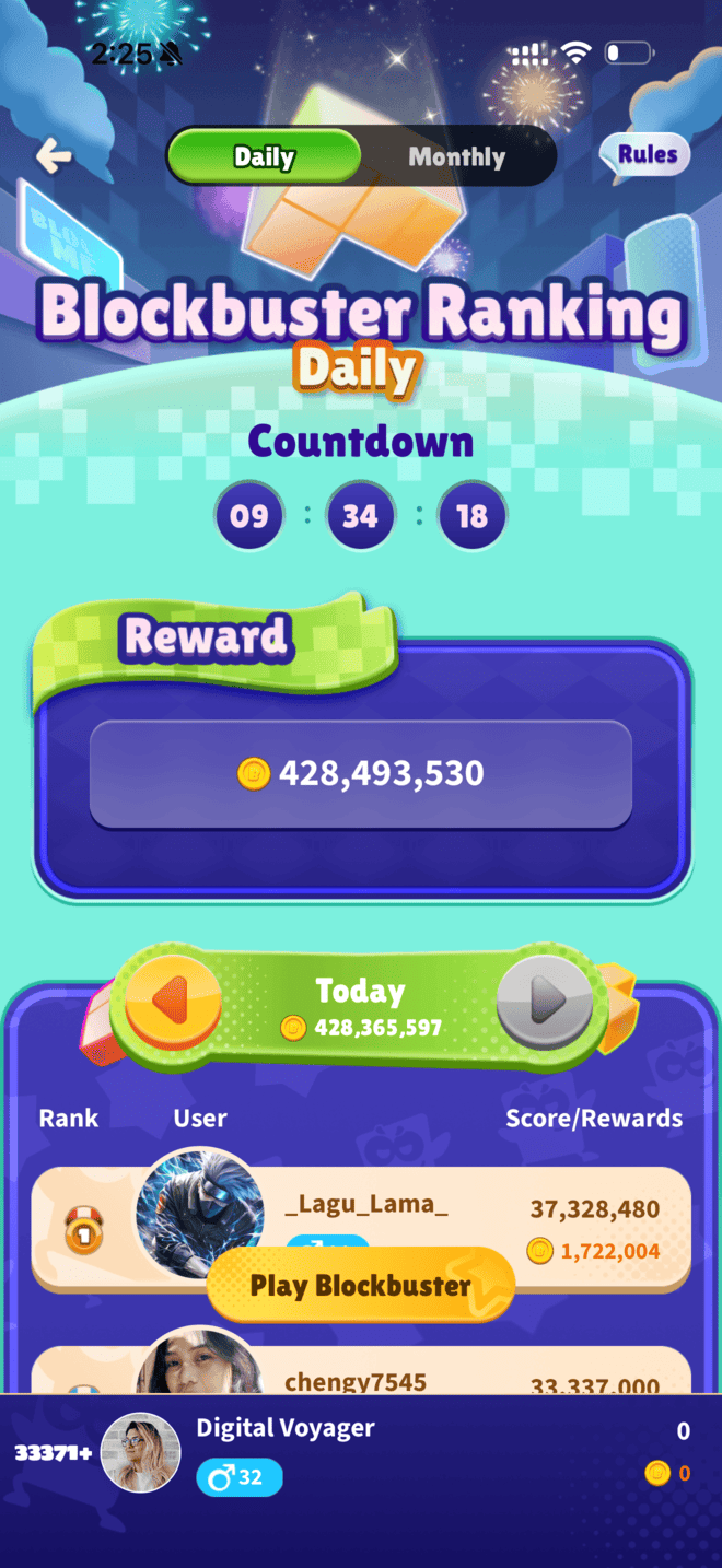 Blockbuster ranking screenshot